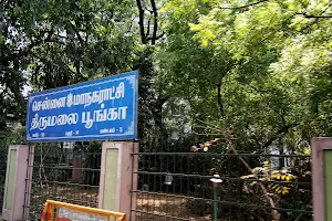 Chennai Corporation Thirumalai Park image