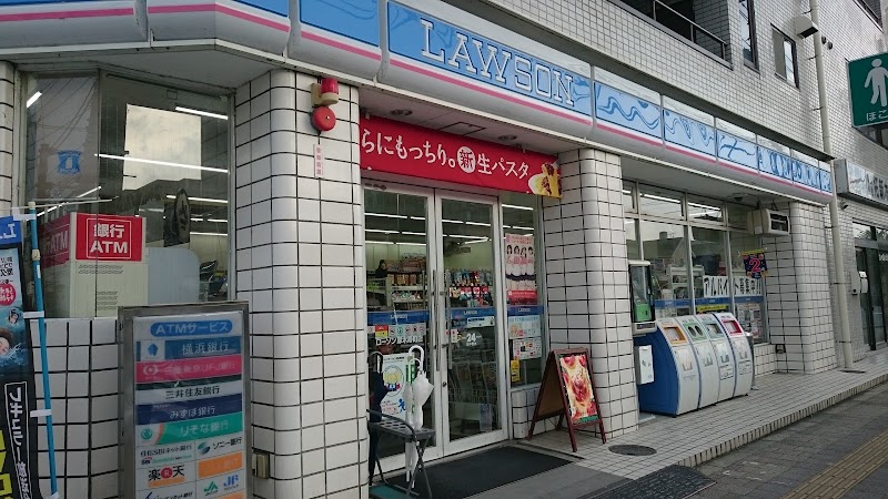 ローソン 厚木寿町店
