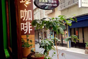 AMOS bagel cafe 耶莫斯烘焙坊 image