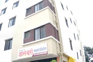 Dnyaneshwari girls hostel image