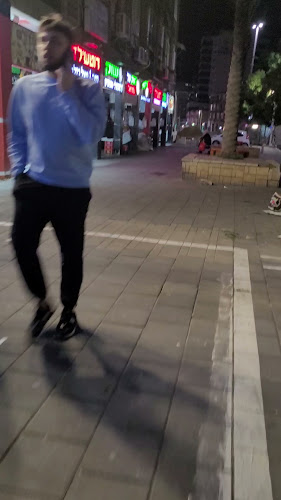 סופר-פארם העצמאות בת ים - בת ים