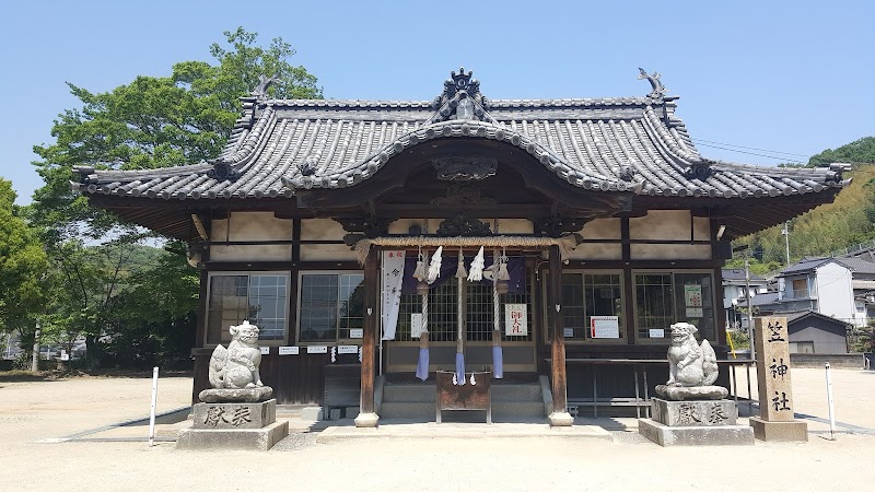 笠神社