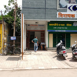 Vinayak Netralay photo