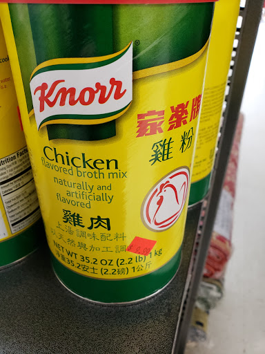 Asian Grocery Store «Y&M Asian Market», reviews and photos, 1085 Reading Rd, Mason, OH 45040, USA