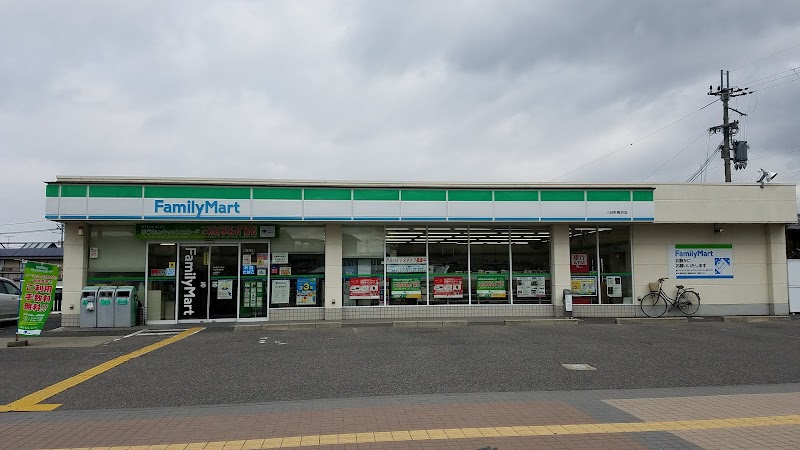 ファミリーマート 八日市東浜店