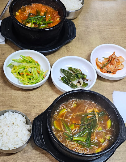 남산한식당