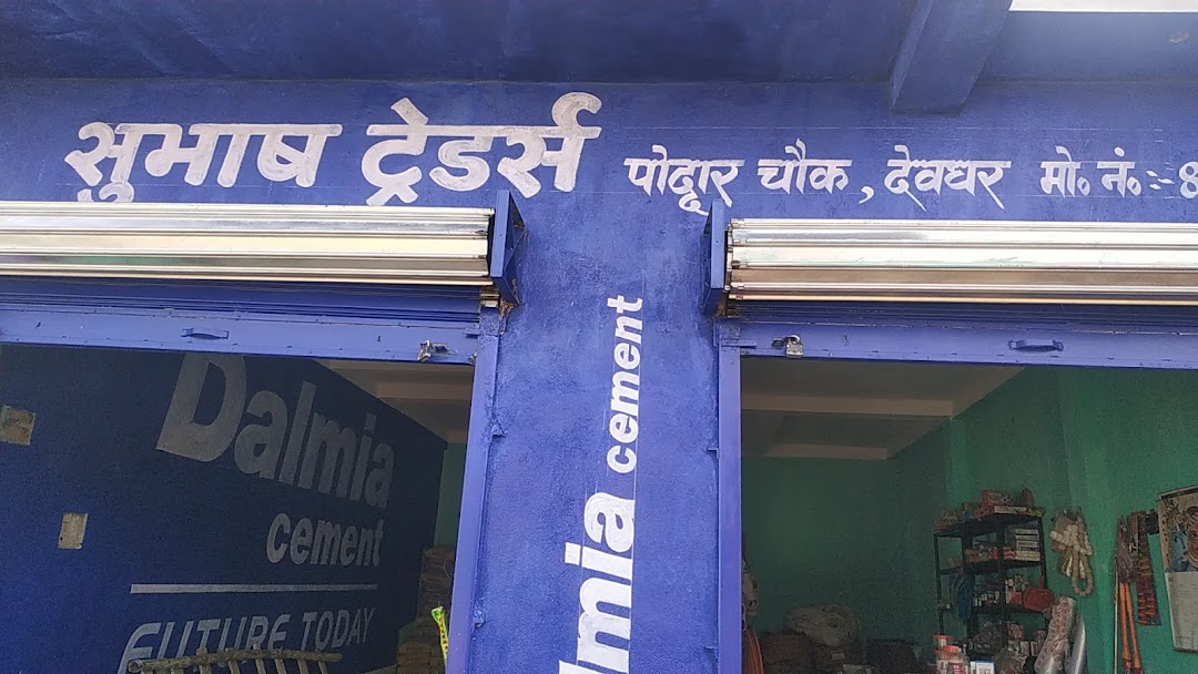 SUBHASH TRADERS