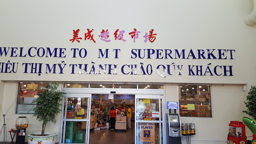 Asian Grocery Store «MT Supermarket», reviews and photos, 10901 N Lamar Blvd G, Austin, TX 78753, USA
