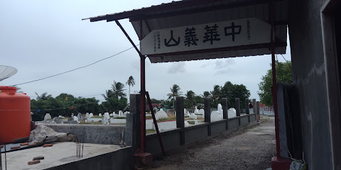 Perkuburan Umum China