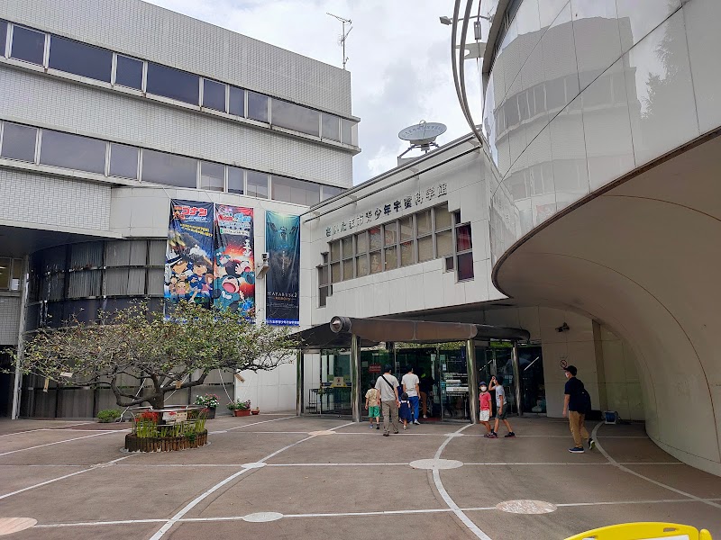 さいたま市青少年宇宙科学館 埼玉県さいたま市浦和区駒場 科学博物館 博物館 グルコミ