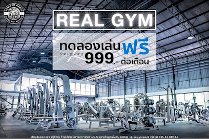 Real Gym RAMA5 - Fitness ฟิตเนส เรียลยิม พระราม5