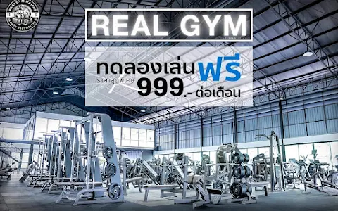 Real Gym RAMA5 - Fitness ฟิตเนส เรียลยิม พระราม5 image