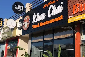 Khun Chai Thai Restaurant -Jumeira3- مطعم كون شاي تاي-جميرا ٣ image