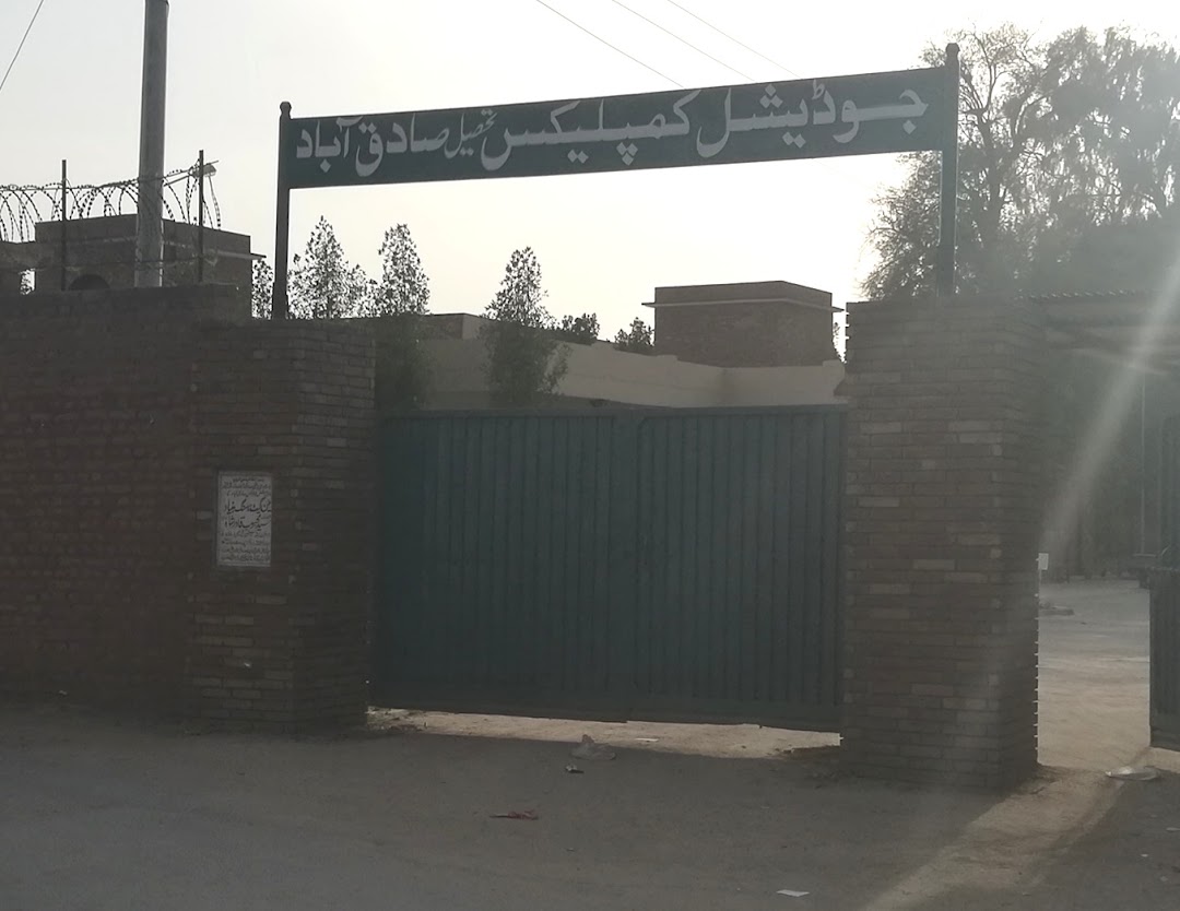 Judicial Complex