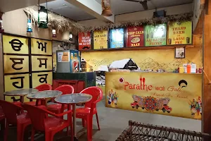 Parathe wali gali image