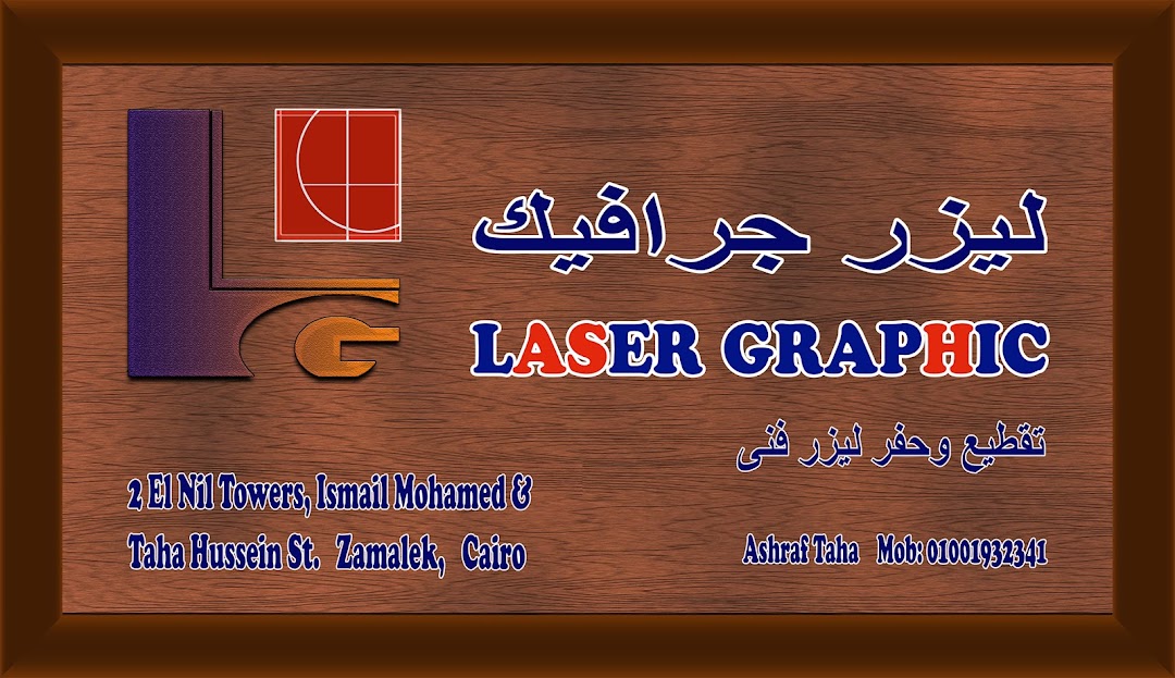 Laser Graphic