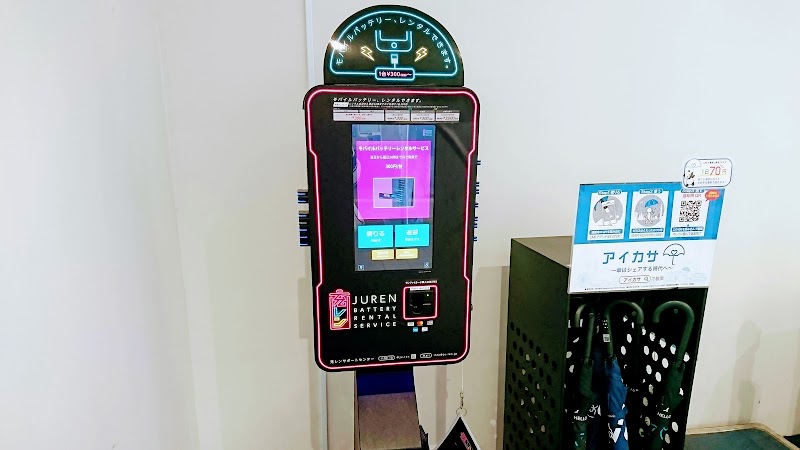 充レンSpot 東京ビッグサイト駅改札外 自動販売機横