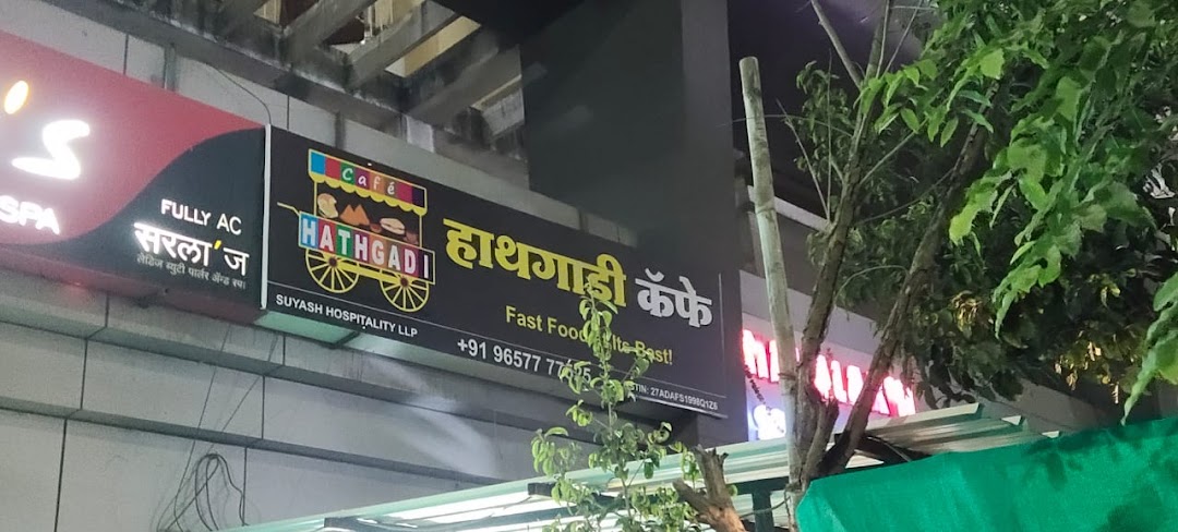 CAFE HATHGADI