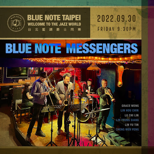 Blue Note Taipei 台北藍調 的照片