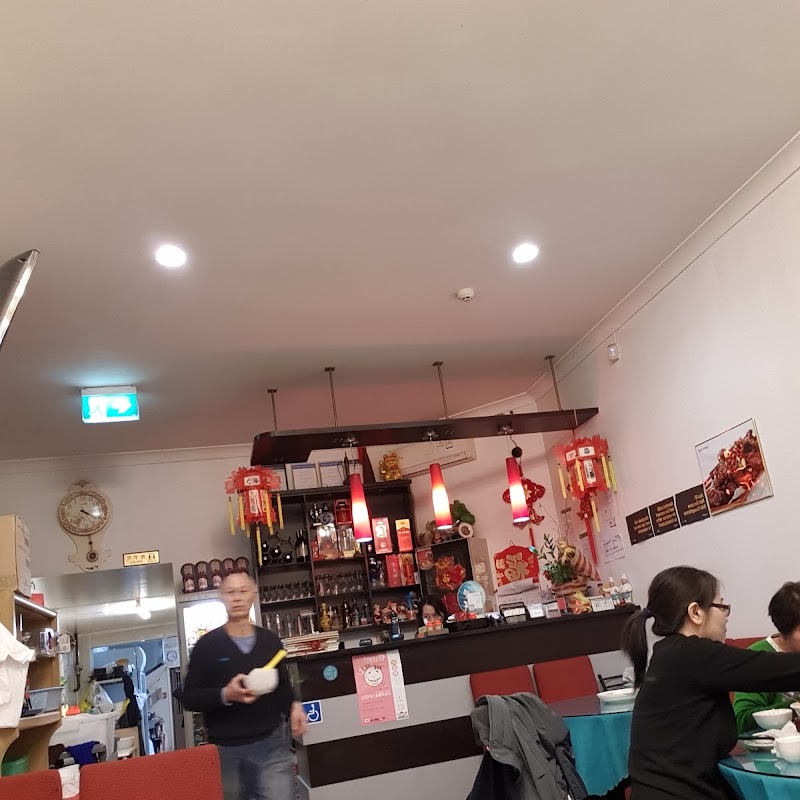Hunan Restaurant