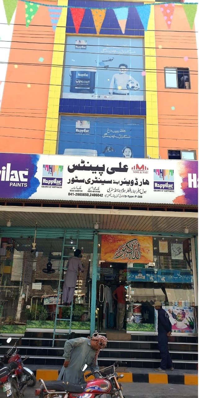 Ali Paints Hardware & Sanitary Store