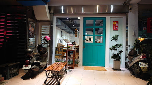 三友鉄板食作 單點式Teppanyaki