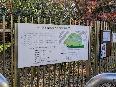 狛江弁財天特別緑地保全地区