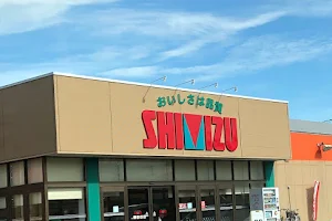 Shimizu Food Center image