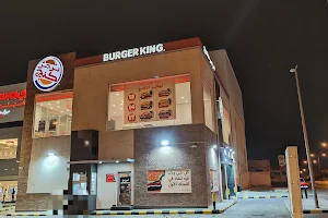 Burger King - Azizia image