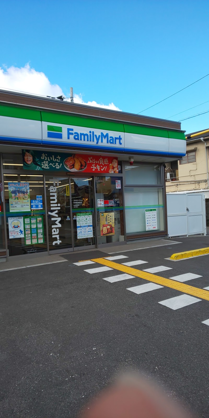 ファミリーマート 吹田豊津町店