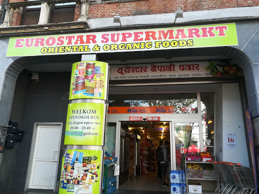 Eurostar Supermarket