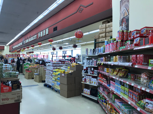 Grocery Store «Lion Food Center», reviews and photos, 1031 Capitol Expy, San Jose, CA 95121, USA