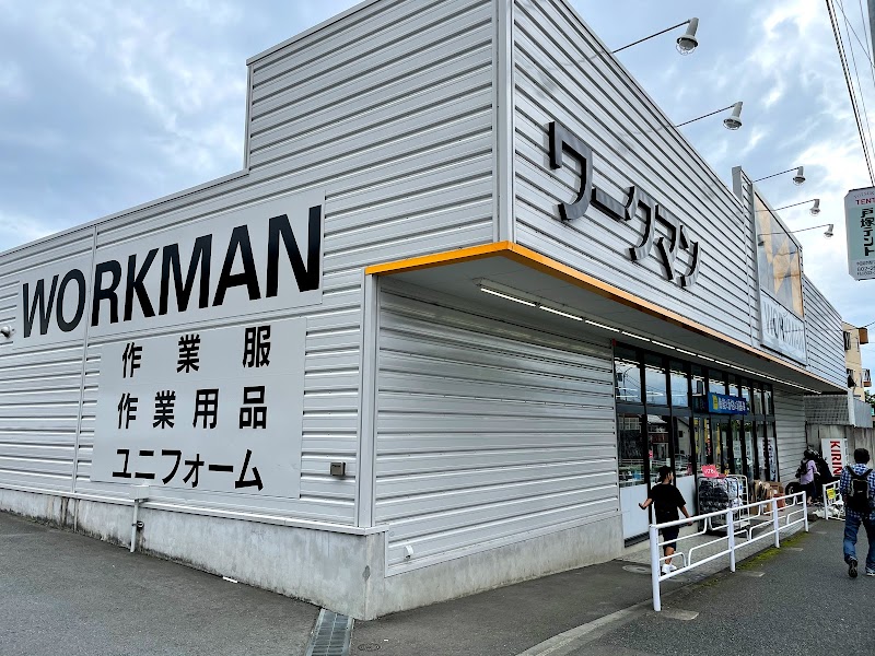 ワークマン横浜上飯田店