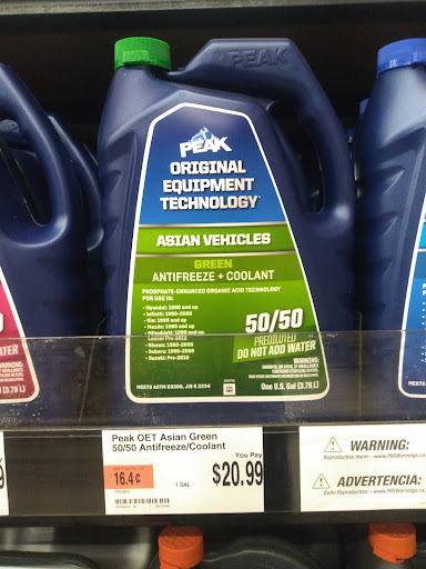 Auto Parts Store «AutoZone», reviews and photos, 412 Brunswick Rd, Grass Valley, CA 95945, USA