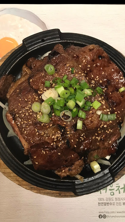 Shin Myung Gwan Korean BBQ