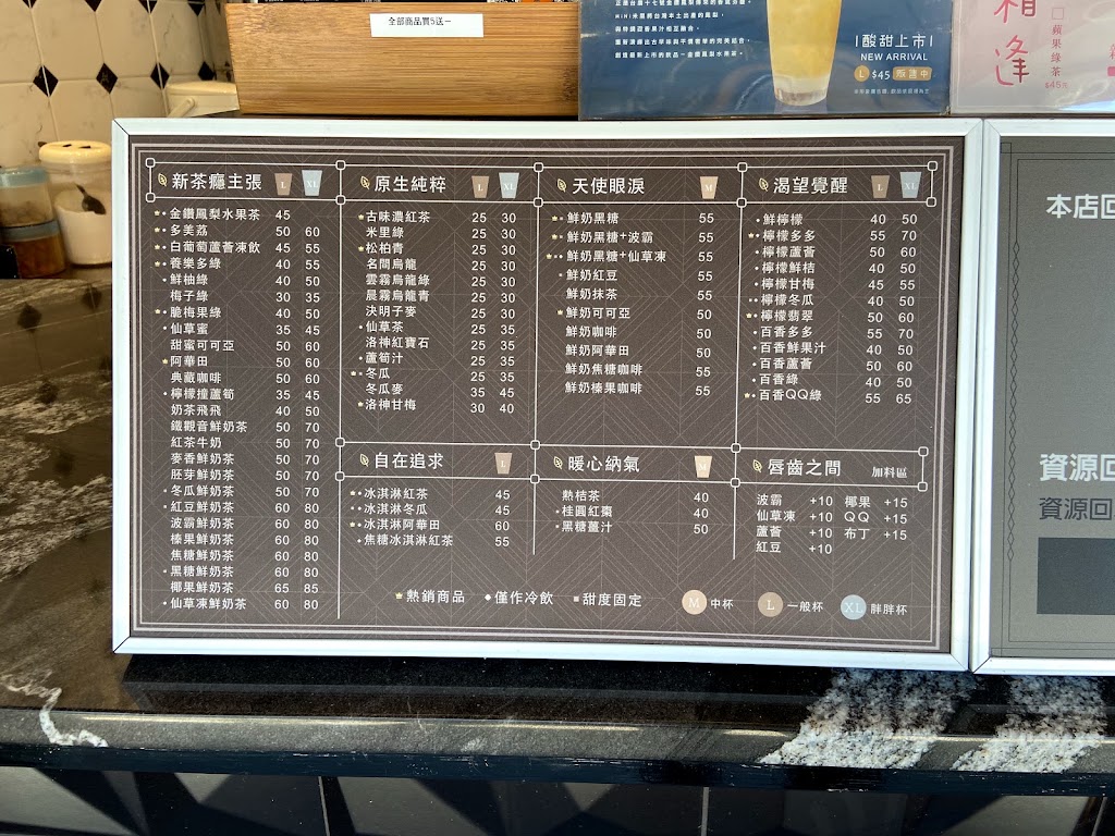 米里米里連鎖冷飲-路竹大社店 的照片