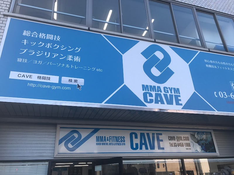 総合格闘技道場CAVE
