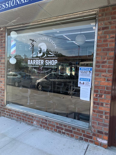 167-02 Union Tpke, Fresh Meadows, NY 11366, USA