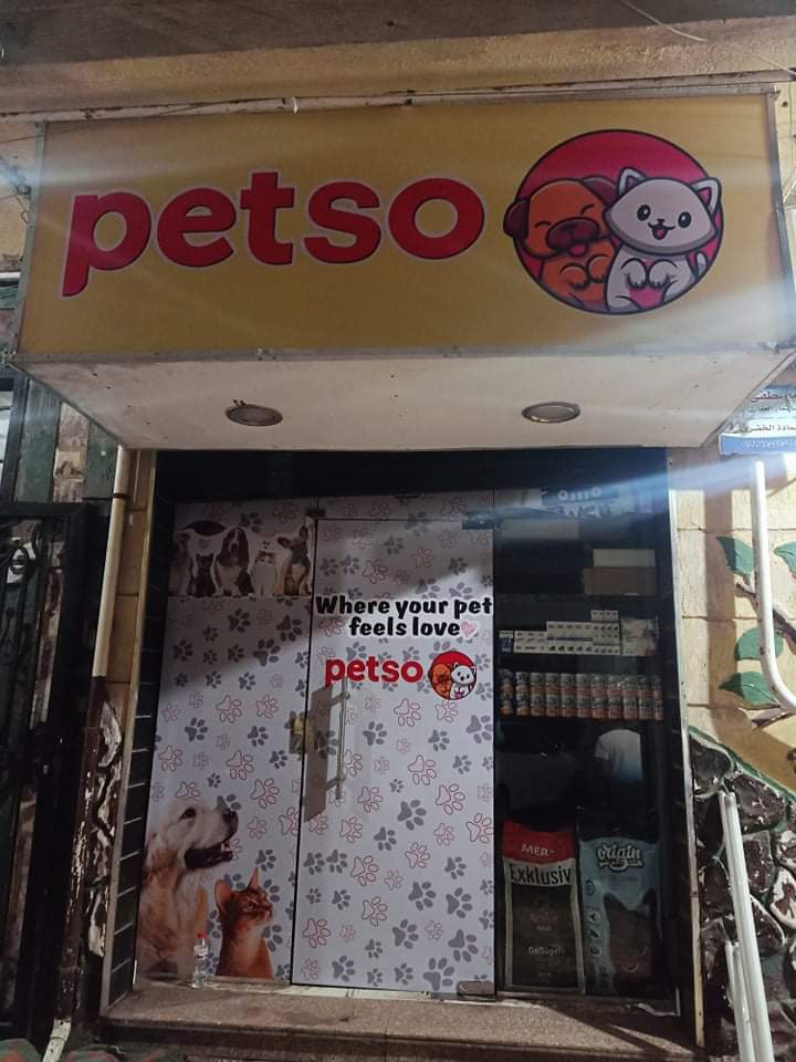 PetSo store