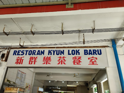 Restoran Kyun Lok Baru