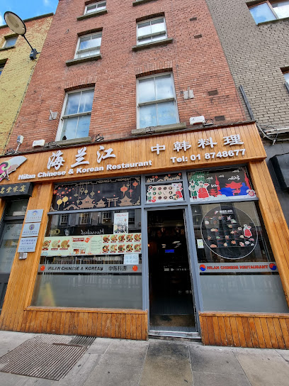 Hilan Chinese and Korean Restaurant