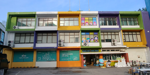 SBA 서울애니메이션센터