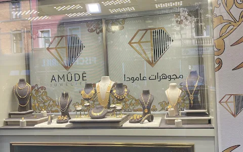 مجوهرات عامودا Amude Gold image