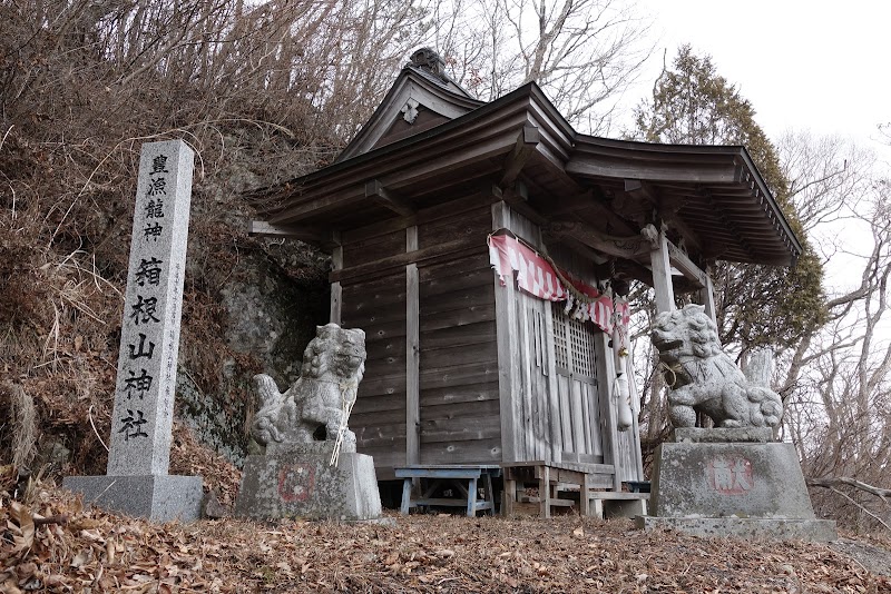箱根山神社