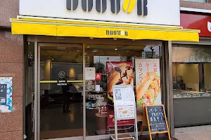 Doutor Abiko Station South Entrance Shop image