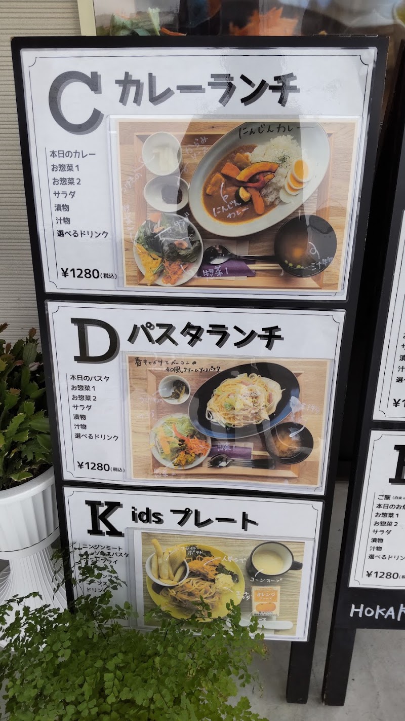 ホカルノコーヒー 岐阜県各務原市鵜沼西町 カフェ 喫茶 グルコミ