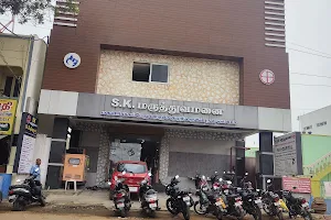 SK Hospital image