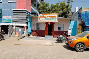 Pallavaram restaurant image