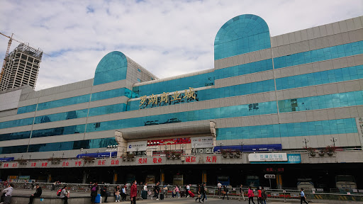 Luohu Commercial City
