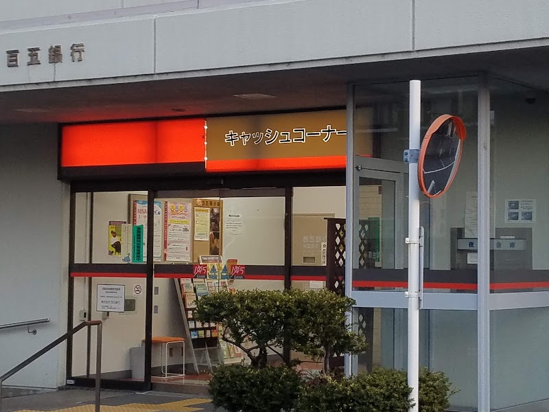 百五銀行 矢田支店